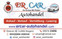 Logo ErCar Autohandel